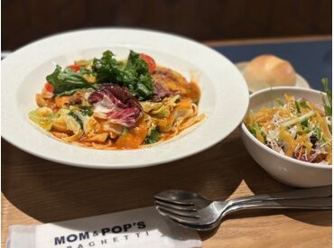 \嬉しい特典あり♪/
まかない無料&社割30%OFF★
ヘルシーで健康的なパスタで、働きながら身体もキレイに♪