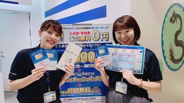 明るくてきぱきした職場だから、初めての方でもすぐに馴染めます♪仲間と協力しながら楽しく働けます!