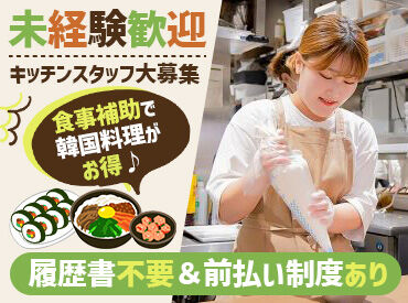 VEGEGO オヌレシクタン&CAFE 入間 ★学生さん大歓迎★
未経験や初バイトも大歓迎♪
優しい先輩が丁寧に教えるのでご安心を◎