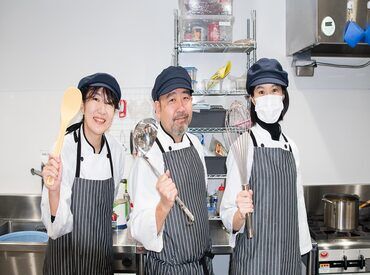 ビズキッチン半蔵門 新規事業につきアルバイトさん大募集！
ベジタブル弁当の制作補助です(^^♪
食で健康を支えませんか？
＼未経験者大歓迎／