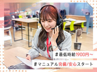 イメージ写真