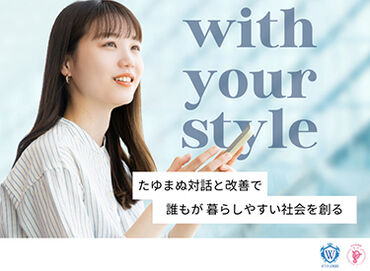 株式会社TMJ/31335 