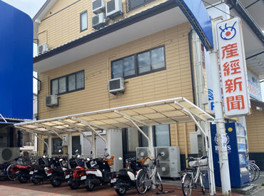 産經新聞 守口南専売所 フリーター・主婦(夫)など年代問わず活躍できる職場です。
柔軟シフトでWワークにももってこい！
空いた時間でお小遣い稼ぎ♪