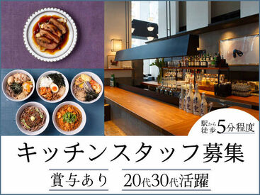 酢重ダイニング 新丸の内ビル 
