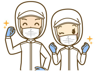 東海軒株式会社 早朝5時間だけ＆時給1200円！交通費支給・車通勤OK・制服貸与で働きやすさバッチリ♪