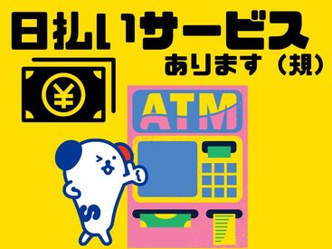 株式会社ホットスタッフ伊賀　※勤務地：伊賀市柘植町 [260794110021] ホットスタッフはあなたのお仕事探しを全力サポート♪
「こんなお仕事ありますか？」という相談も大歓迎！