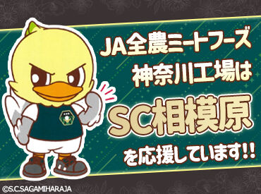 スタッフ同士の仲は非常に良く、
空き時間にはプライベートの話で盛り上がることも♪