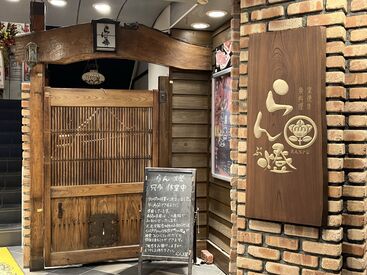 らん燈 未経験の方もOK！
経験者ももちろん大歓迎！
スキル次第で正社員も目指せます♪