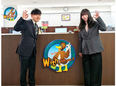 株式会社ウィズ 大阪支店 オフィス系の案件に強い派遣会社です！
まずはお気軽に登録・面接にお越しください！