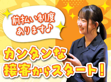 まる 一番町店（AS05） バイトデビューにもオススメ！
前払いあり&ピアス・ネイルOKと
メリット充実の居酒屋で、
週1日～気軽にアルバイトしませんか？