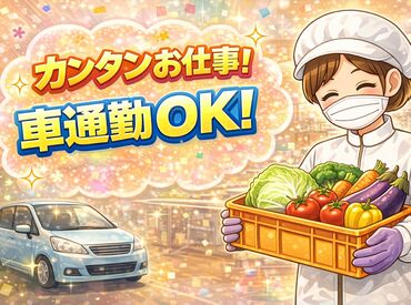 株式会社フルキャスト　北海道支社 