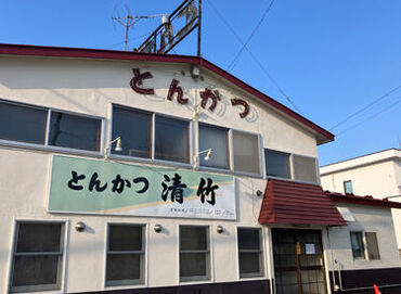 ◆未経験・ブランク歓迎
◆勤務開始日の相談OK