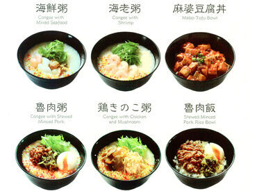 国籍年齢問わず、幅広く在籍◎
未経験者/ブランク/バイトデビュー
どなたでも大歓迎です♪