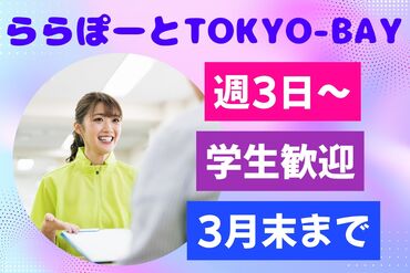 株式会社セゾンパーソナルプラス/10015503 ◎未経験者歓迎♪時給1700円！
◎朝ゆったり10:30開始＆残業なし！

※画像はイメージ