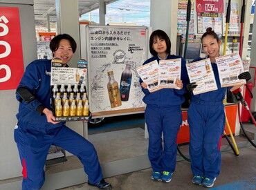 Dr.Driveセルフ岡山西警察署前SS 週1～OKだから学校や部活動、サークルとも無理なく両立できる！
バイトでおこづかい稼ぎ⇒推し活や趣味も全力で楽しもう♪