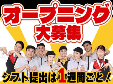 マクドナルド 神栖店 [618300]　※7月17日リニューアルオープン ＼未経験も大歓迎＊*／
すべてのクルーを対象にした研修・トレーニングあり◎
最初にしっかり学べるから安心度100％!!