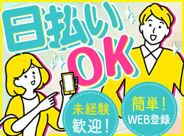 株式会社G&G 七尾営業所（お仕事番号：772008） もくもく作業をしている職場です！！