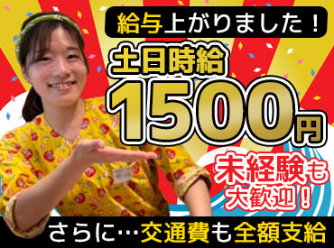 熱海おさかな食堂　御殿場プレミアム・アウトレット店 土日メインで働ける♪週1～OKなので、土日どちらかだけでもOK！
学校がお休みの日だけ勤務する大学生・高校生も活躍中！