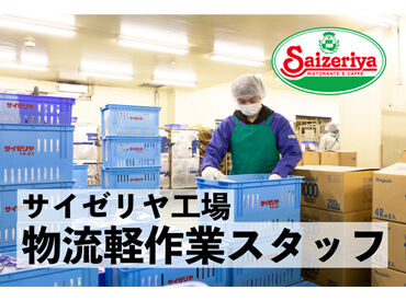 ▼ご応募お待ちしてます▼
未経験・ブランクありの方も大歓迎です♪