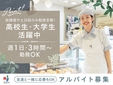 学生さん多数活躍中！