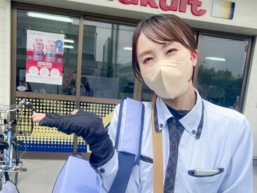 大阪東部ヤクルト販売株式会社　城東センター ＜ノルマはありません♪＞
まずは職場見学からいかがですか？
研修もしっかりあるので安心スタート★