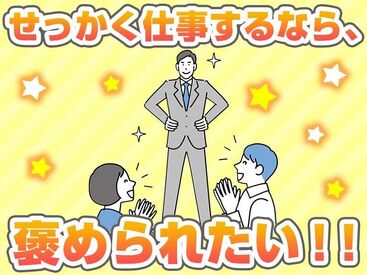 株式会社セキショウキャリアプラス_勤務地：つくば市 授業で使用されるPC、タブレット、
アプリなどのサポート業務★
小・中学校での勤務になります！
(担当自治体はご希望を考慮)