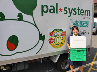 株式会社パルライン 八王子営業所 「子育ても落ち着いて、スキマ時間を仕事に使いたい…」そんな方にピッタリ！
土日休み◎家族との時間も大切にできます！