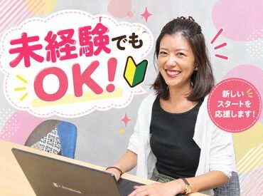 株式会社ジャストファイン（博多オフィス）/ＨＴ0001 ／
週3日～、1日5h～など
シゴトも働き方も選び放題♪
＼

＃オフィスワークデビュー応援♪
＃履歴書・来社不要の自宅登録♪