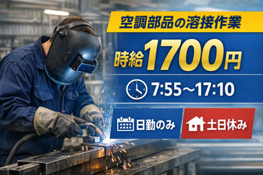 株式会社Ｌｉｅｎ（リアン）【広告No.K118-01】 『あなたの希望の働き方が叶う』何でも気軽にご相談ください★