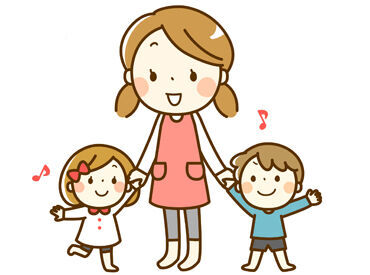 【正規雇用の募集も行っております!】
子ども達の成長を実感できるお仕事♪
ご興味ある方はお問合せ下さい。
※画像イメージ