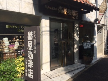 ＼恵比寿駅のすぐそばだからアクセス◎／
10:30∼18:00に勤務できるかた募集中☆彡
20∼40代活躍中！
働き方も柔軟♪
