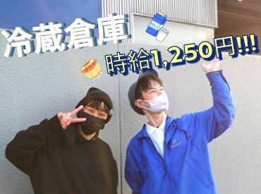 ＼シンプルモクモク作業／
冷蔵庫内で10度前後なので暑い日も快適作業◎
冬は防寒着支給♪お問い合わせ&見学だけでもOKです♪
