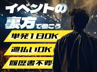 ＼面接・登録はサクッと30分／
「登録時間長くて行けない…」なんて事ナシ！
無駄な説明カット★概要は資料で見るだけ♪
