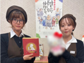 一六本舗　オズメッセ店 8時30分～20時までで好きな時間に勤務OK！
夕方から時給UP★