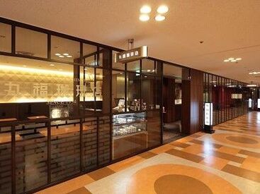 丸福珈琲店 HEPナビオ店 バイトデビューさんも大歓迎★
扶養内での勤務や安定派の方もOK！
フリーターさん・主婦さん・学生さんなど
幅広く活躍中♪