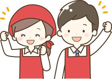 ほっともっと 土井店 ★残業ほぼなし★
仕事終わりの時間もたっぷり確保！
趣味や学業との両立可能◎
働きやすさ重視の職場です♪