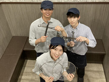 シフト相談にも応じます♪高校生・大学生・フリーター歓迎！