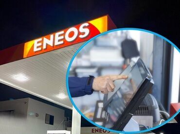 ［紹介元］株式会社グリーンフォレスト［紹介先］ENEOS　京都下りSS（203） ★複数名募集★社員登用もあり！
室内での作業だから、雨や風も関係なし！難しい仕事はないから、すぐに覚えられますよ♪