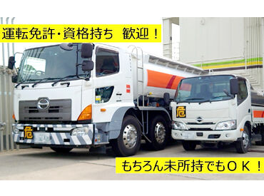 Dr．Drive 茨木西SS 未経験でも安心のサポート体制◎
車好きさんは整備の知識も身につくチャンス★