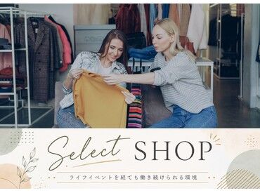 求人イメージ