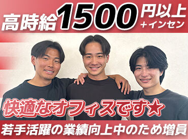 株式会社エーアンド･シー ＜面接は1回のみ＞採用までがスムーズ♪
すぐに稼ぎたい、という方にもピッタリのお仕事◎
20～40代の男女スタッフが活躍中！