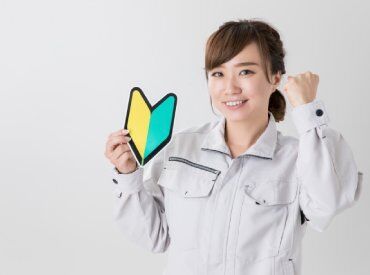 ＼週払い制度あり／
働いた分を早めに受け取れるので、
急な出費にも対応しやすく安心です♪
※画像はイメージです