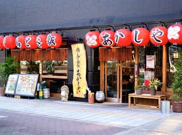 焼き鳥と釜飯 あかしや ＜面接～入社手続きまでWEB完結OK＞
応募して初回勤務まで最短3営業日★★
スグ働きたい方必見◎