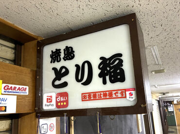 給与は月の最終出勤日に手渡しで支給★
その場でもらえるのが嬉しいポイント！