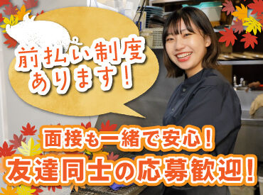 十勝晴れ 函館万代店 バイトデビューも大歓迎！
前払いあり&ピアス・ネイルOKと
メリット充実の和食屋さんで、
週1日～気軽にアルバイトしませんか？