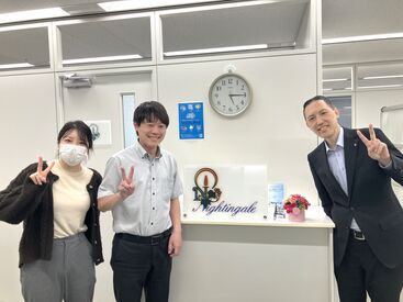 株式会社ナイチンゲール 大阪支店　※淀川区エリア 資格があれば未経験もOK！
しばらくお仕事から離れていたブランクさんも◎
コーディネーターがしっかりサポートします！