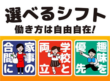 北日本エネルギー　大谷地流通センターサービスステーション ＼資格・経験★一切不要！／
働きやすさの理由は、従業員同士のサポート体制にあり！
なんでも相談できる仲間が待ってます！
