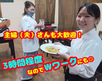 未経験スタートでも心配なし★
丁寧な研修&先輩のサポートがあるから安心して始められます♪