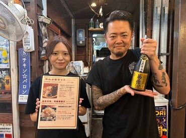 チキンバロン‐鶏男爵‐ 売上達成で時給UP↑↑
みんなで頑張る一体感が楽しい…！
しかも国際通りでは珍しいマイカー通勤OK！
パーキング代全額支給◎