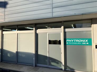 てきぱき働く仲間が多く、わいわい明るい雰囲気♪
未経験スタートの方もすぐに馴染めます!